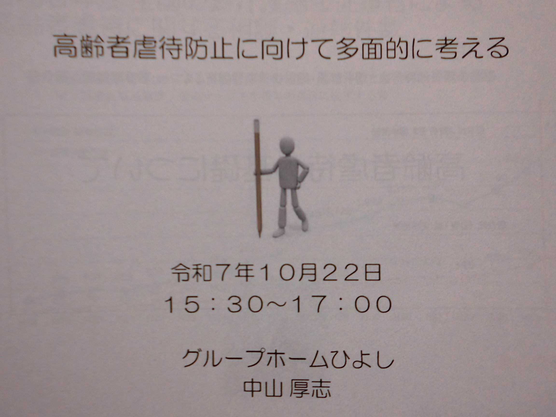 アップロードファイル 209-1.jpg